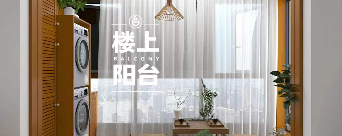 茶室陽(yáng)臺(tái)案例
