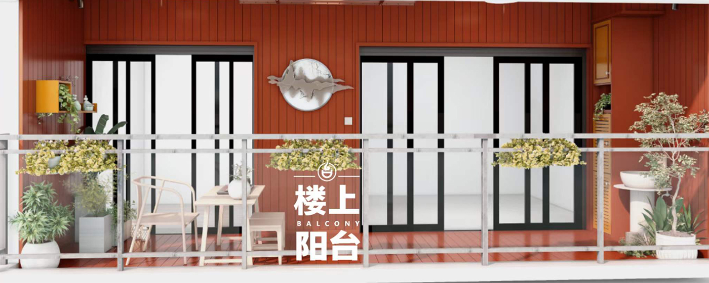 茶室陽(yáng)臺(tái)案例