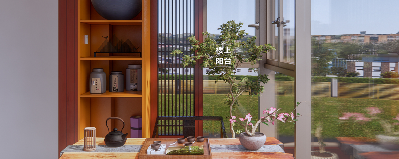 茶室陽(yáng)臺(tái)案例